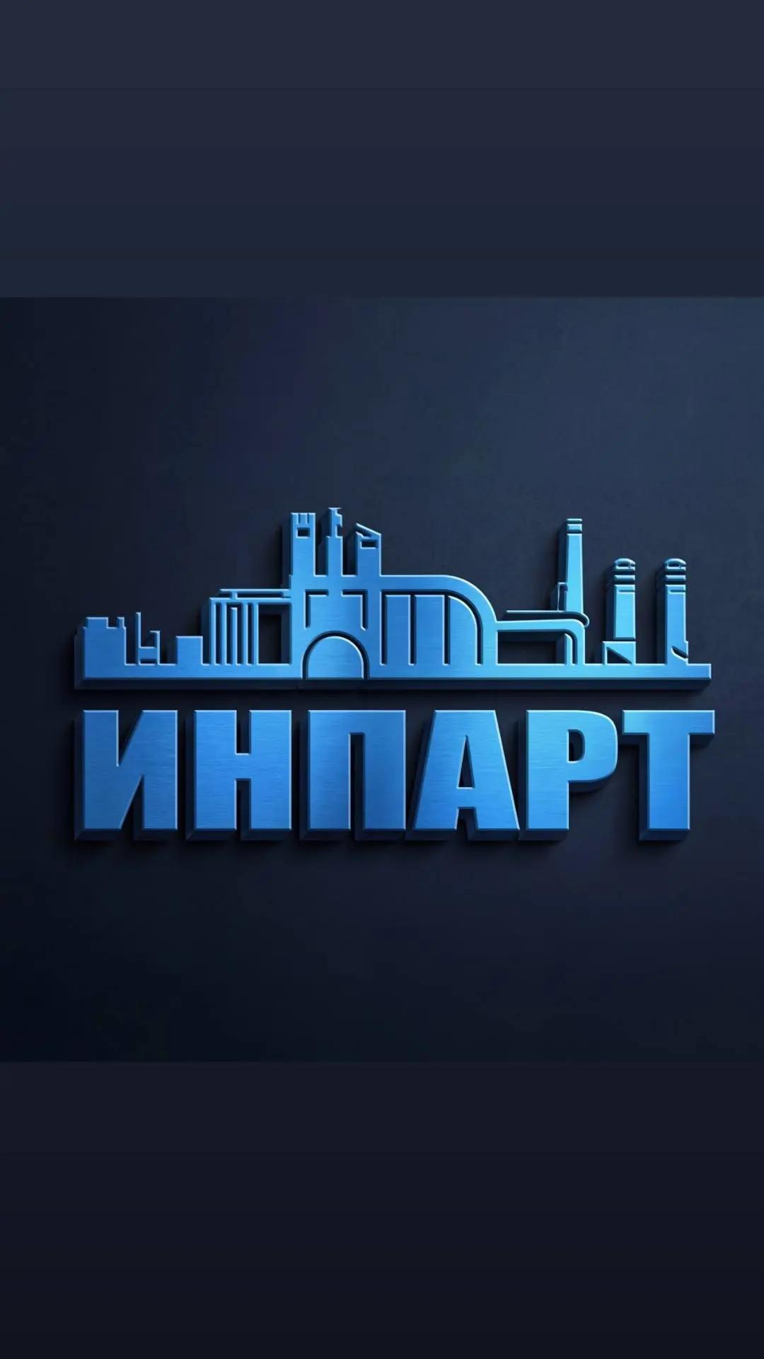 Кто мы